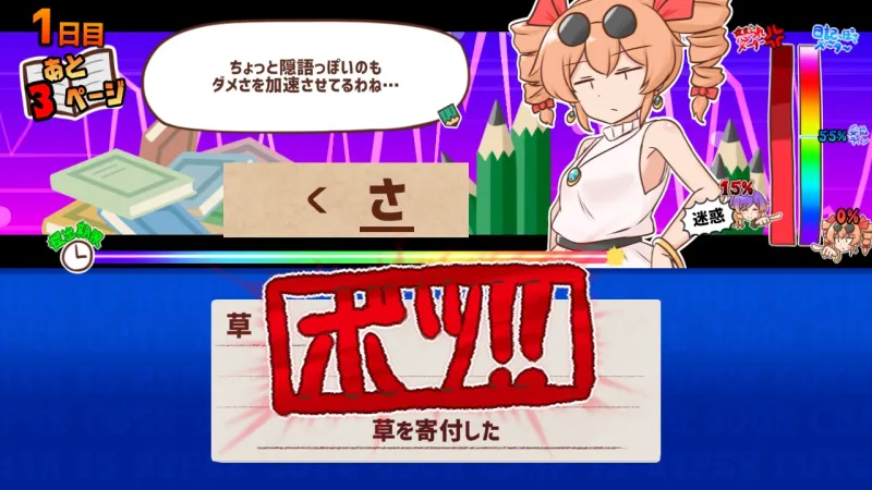 思い出せ！更生日記女苑ちゃん！！