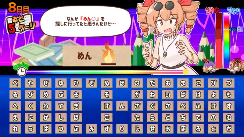 思い出せ！更生日記女苑ちゃん！！