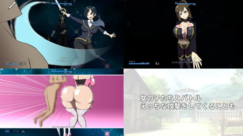 冒険者と戦う女性たち