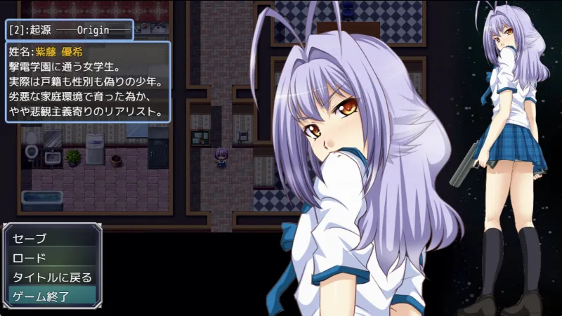 撃電妖異譚─Appendix─