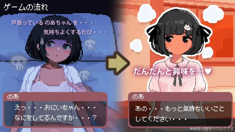 J〇つるぺた少女と連続絶頂開発日記