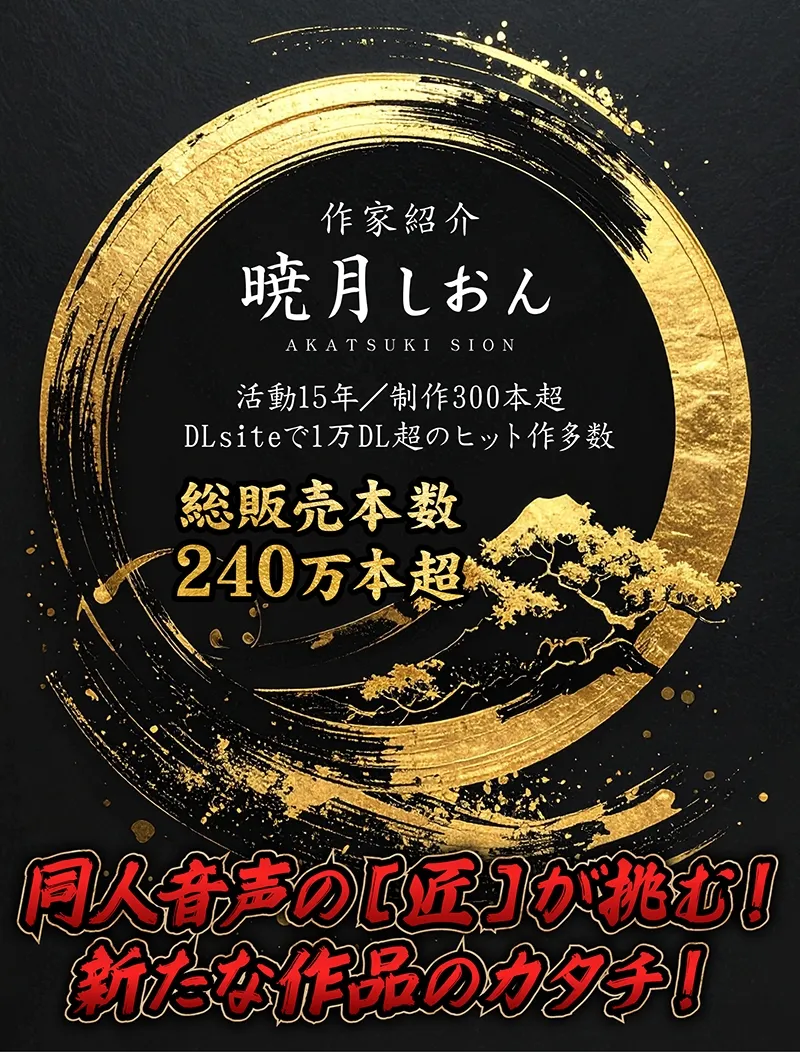 【3時間超・超高音質】アクマノササヤキ -Re∞Write- 【KU100 常時密着囁き】