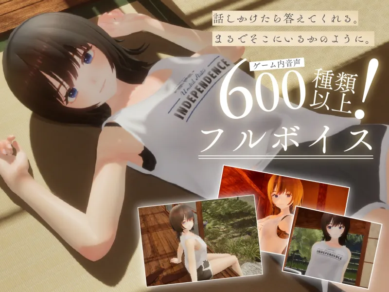 なつねえ ～僕が恋した30日～