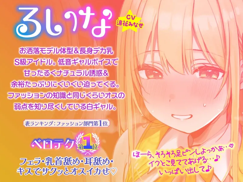 【KU100】超人気アイドルグループの裏ランキング＆スペシャルハーレム接待タイム♪