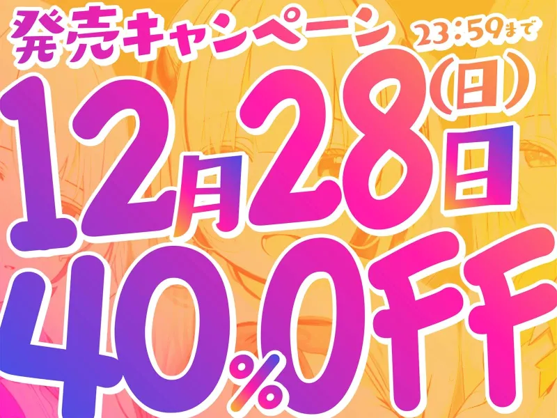 【KU100】超人気アイドルグループの裏ランキング＆スペシャルハーレム接待タイム♪