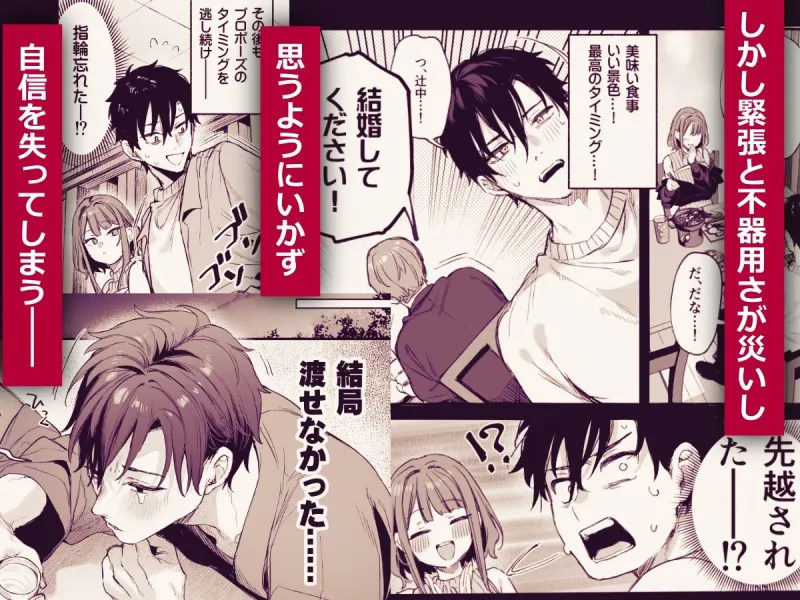 この恋に気づいてくれた