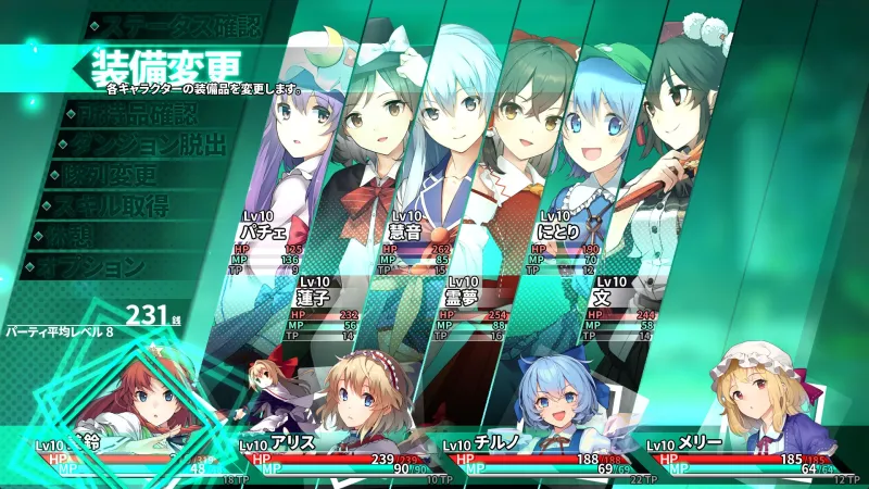 東方の迷宮Tri -夢見る乙女と神秘の宝珠-