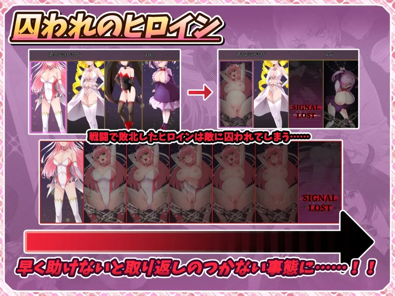 紅蓮四奏ピュアエレメンツ