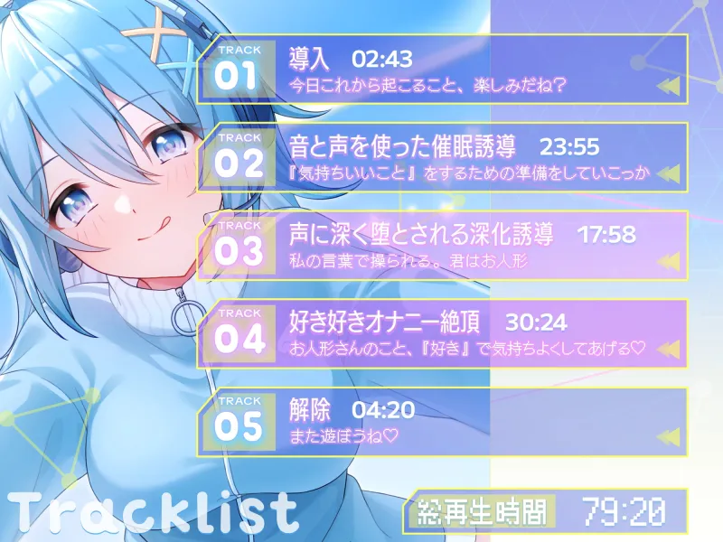 スキスキ刷り込み♡ちゅーどくおなにー催眠