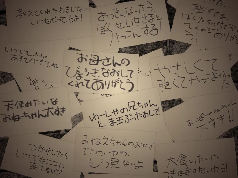 【聴いて使えるCG集】呪淫聖女アルティア～感度三千倍オホ声爆乳無様聖女♪ むほっwむっちり肉厚処女穴純愛ケモノ交尾♪～【子宮で鳴らせよザーメンゴスペル】