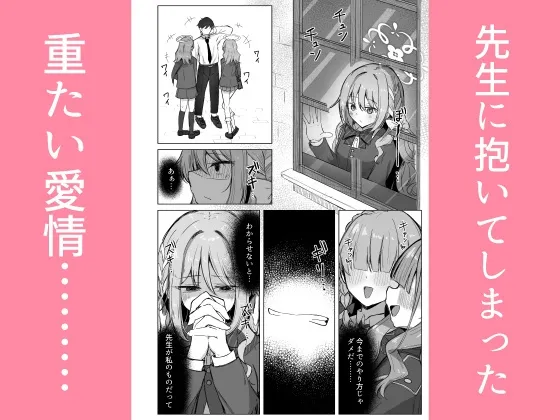 夢なら全部合法ですから