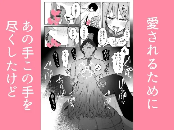 夢なら全部合法ですから