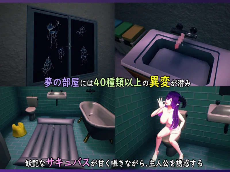 白い夢は還らない~八つの夜~