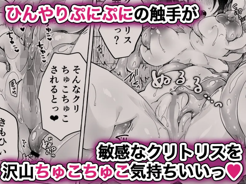 TSあきら君の性生活10