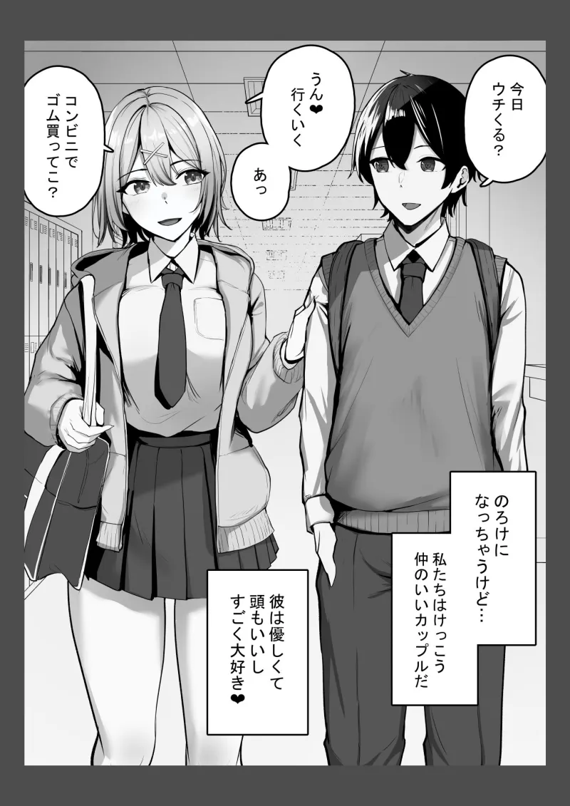 セックスしないと出られない部屋にデカチン先輩と閉じ込められた話