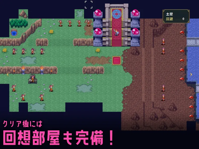 ○リマゾ交響曲～○リ淫魔によるレベルドレイン色仕掛け～