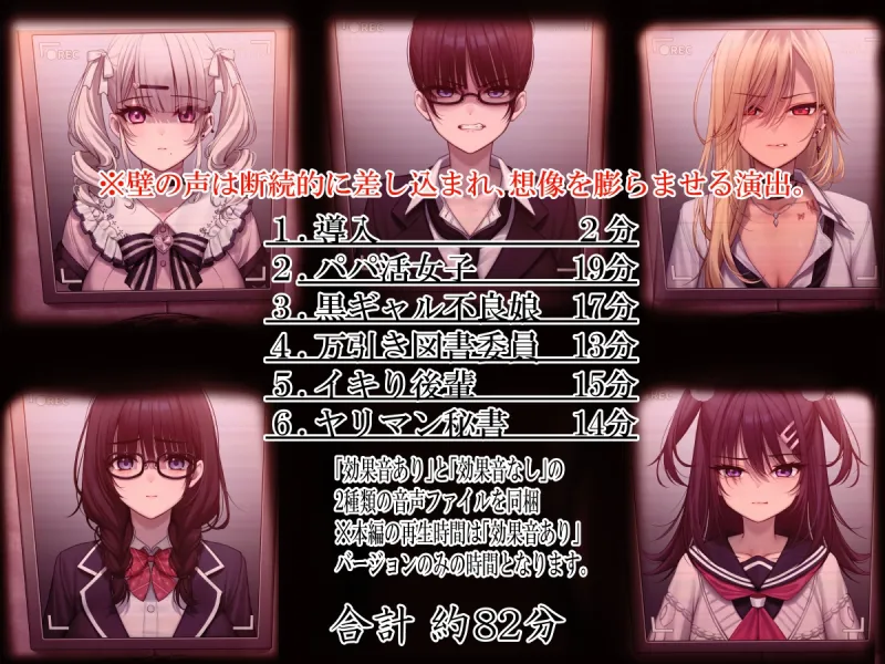 【壁尻学園】 頭の悪いお馬鹿マンコには、ぶっ太いチンポでお仕置きですヨ！