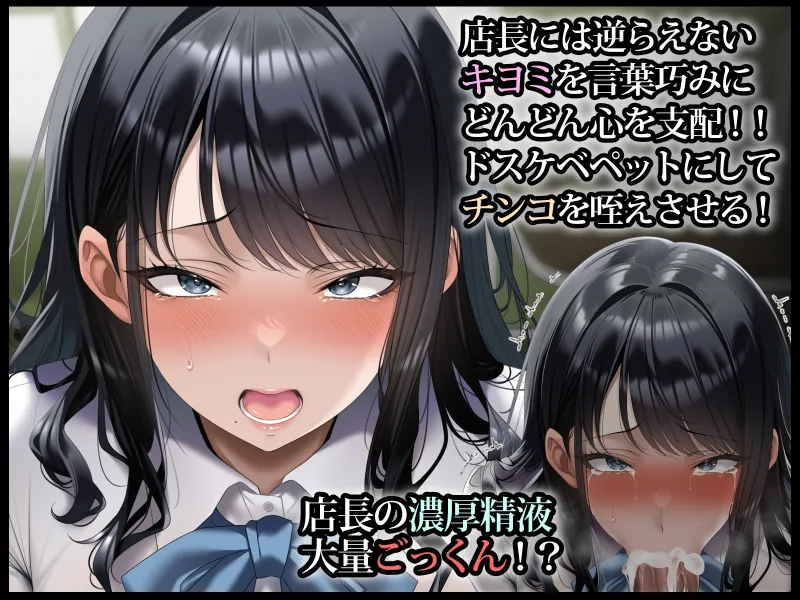 真面目な風紀委員長をバニーにして孕ませた話