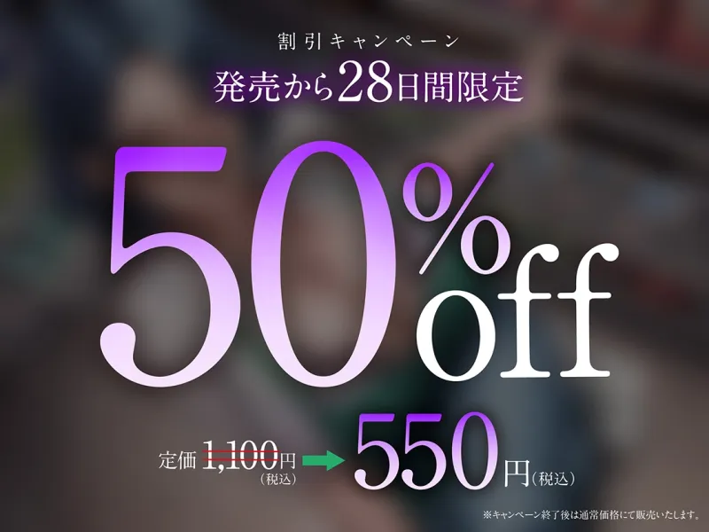 童貞喰いが趣味の淫乱人妻パートの艶島さん バイト先で誘惑されてドスケベ♡筆おろし
