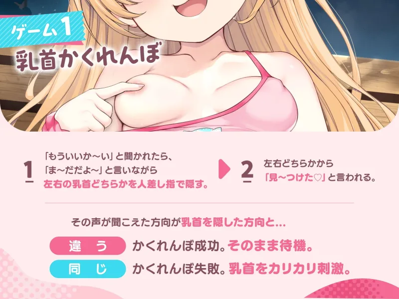 【お兄さんのちんぽめっちゃくちゃ♪】マゾ遊び いろんなオナサポでガキにた～くさん遊んでもらえる音声