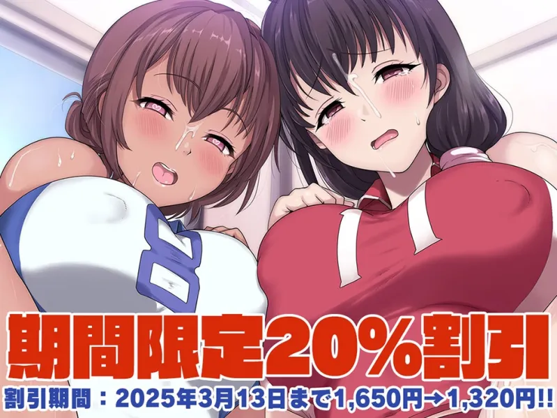 【☆母娘丼☆密着スケベまんこ☆】母娘喰ヒ 即堕ちセックスアプリでおまんこ丸見え母娘丼に孕ませザーメン中出し♪【KU100ハイレゾ】