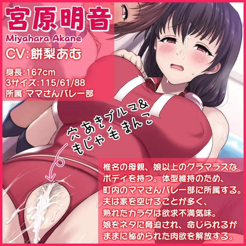 【☆母娘丼☆密着スケベまんこ☆】母娘喰ヒ 即堕ちセックスアプリでおまんこ丸見え母娘丼に孕ませザーメン中出し♪【KU100ハイレゾ】