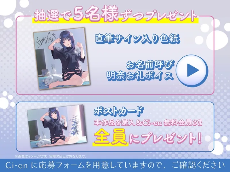 【4時間×純愛】望月明奈は恋を知る。～やさぐれJKと猫とあなたの青春記録～【3/8まで購入者様全員プレゼントあり】