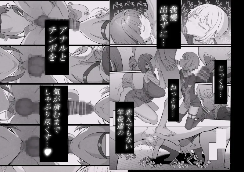 ネトラセクラブ２ アナル舐めの天才とフェラチオの天才[DL版]