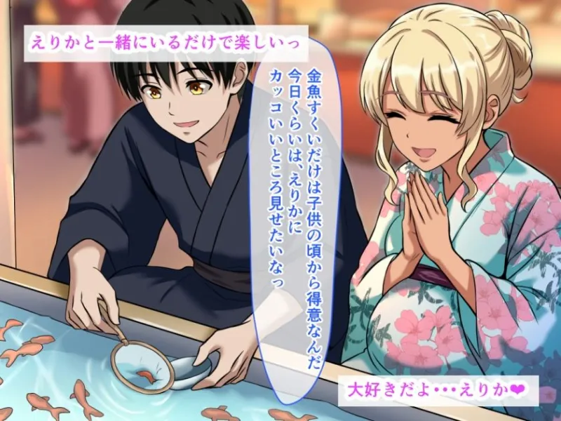 爆乳黒ギャル妊婦と堕ちる狂乱夏祭り。路上放尿から始まる即ハメ種付け＆乳房におしっこ聖水接吻