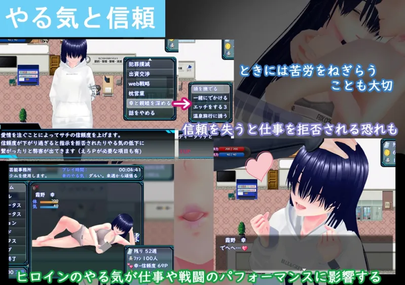 めざせ！ 陰キャとTOPアイドルを！