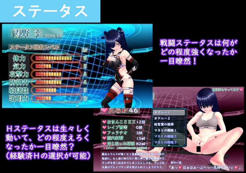 めざせ！ 陰キャとTOPアイドルを！