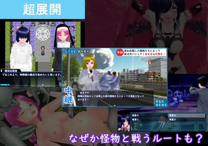 めざせ！ 陰キャとTOPアイドルを！