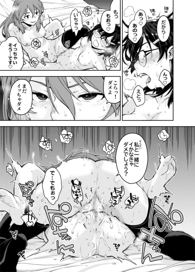 囚われた宇宙ポリス候補生は双子触手怪人のレズ尋問に堕ちて…