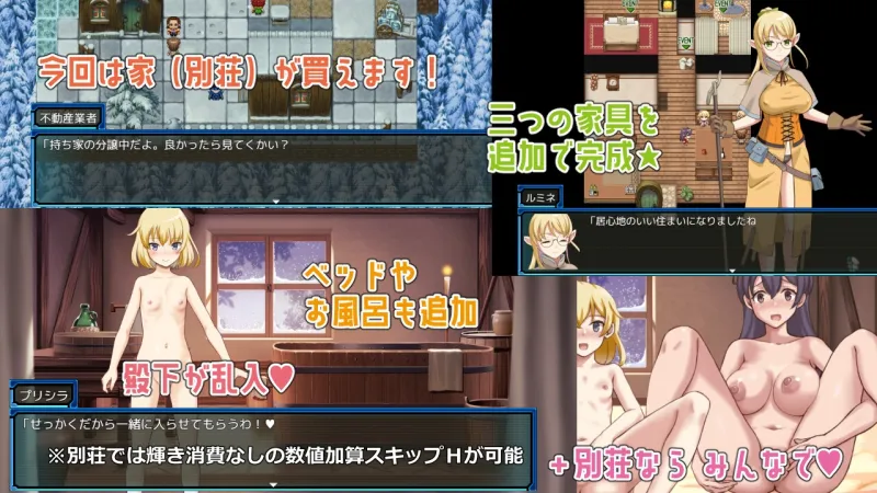 ラスティーダンジョン2