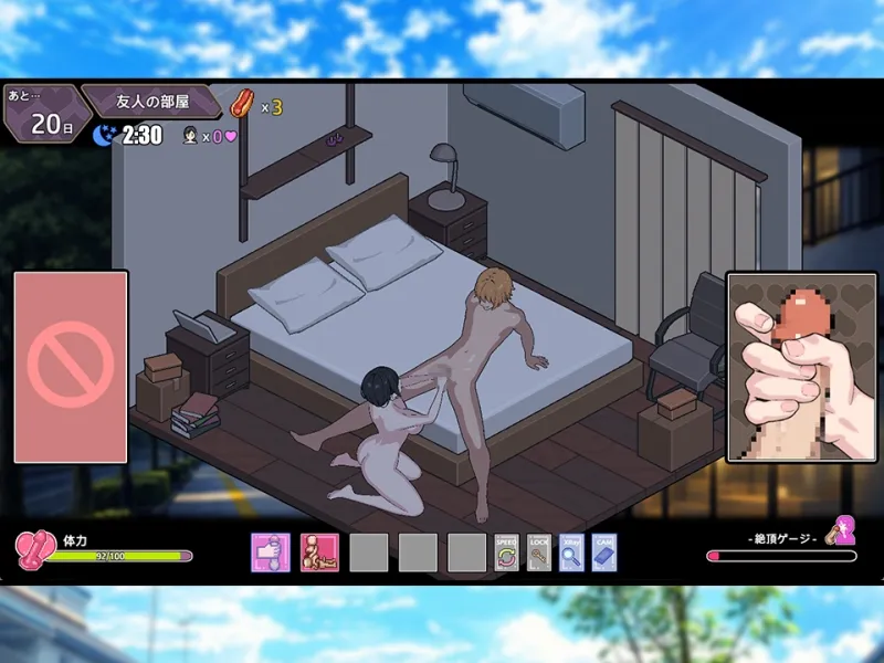 夏休み、僕は友達の彼女をNTRした