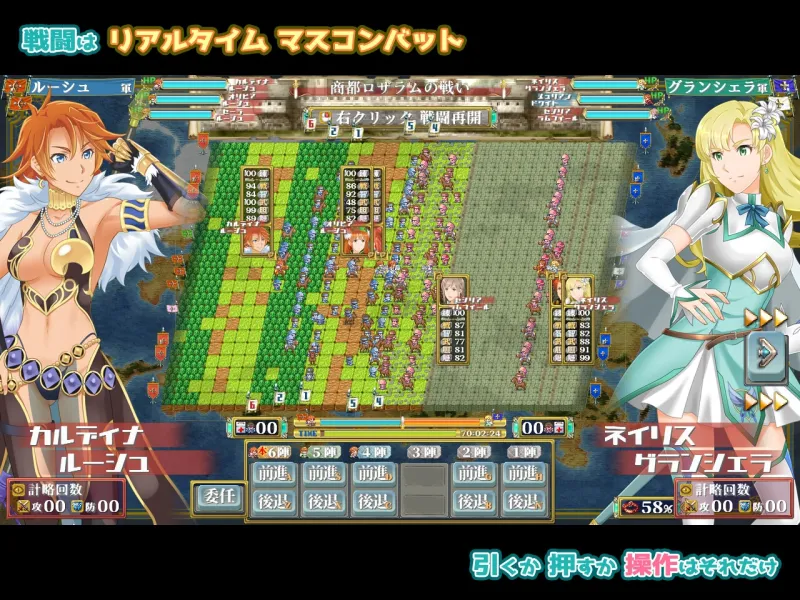 ファンタジー戦略戦術シミュレーション ディザーターズ(Deserter’s)