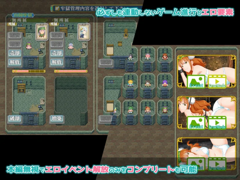 ファンタジー戦略戦術シミュレーション ディザーターズ(Deserter’s)