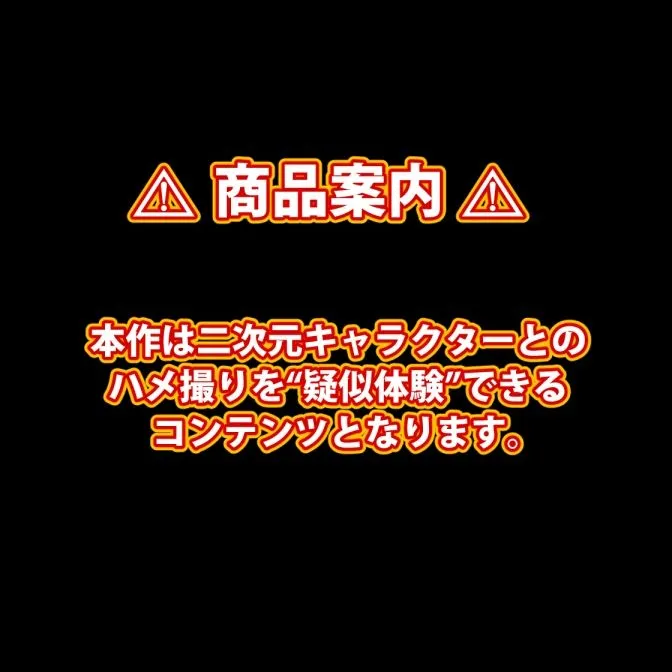 【完全版】膣出ししてくれませんか？-春麗（ストリートファイター）-