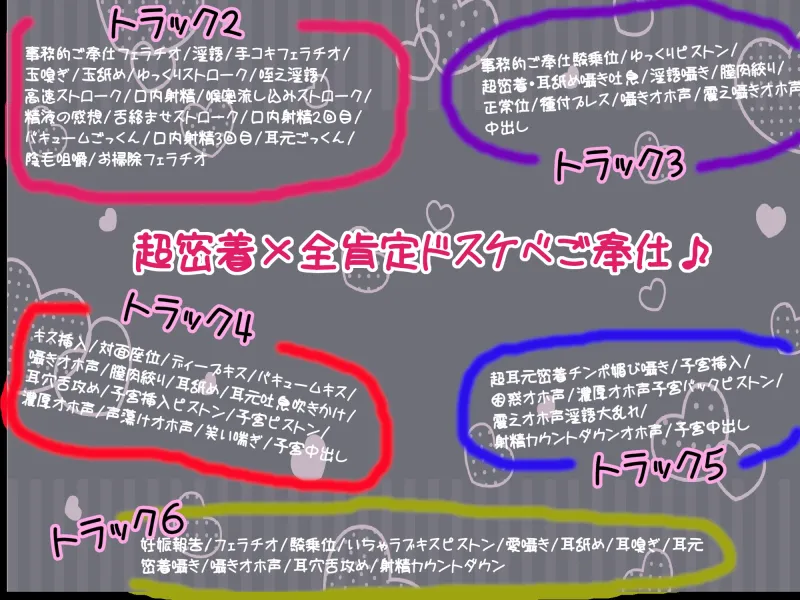 ✅早期購入5大特典＆限定価格✅クールな事務的ご奉仕エルフがドスケベに変身～最後はママになっていちゃラブH♪超密着・囁きオホ声・孕ませ・子宮H～