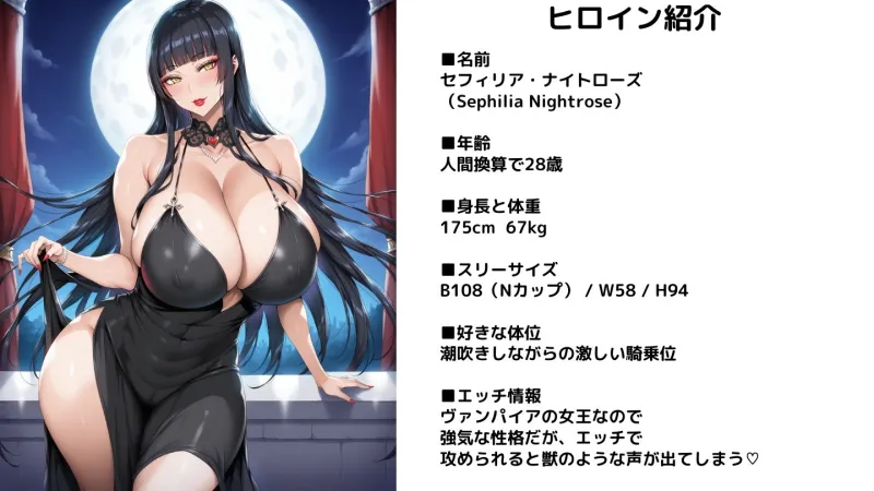 むちむち爆乳美女と異世界ハーレム物語3