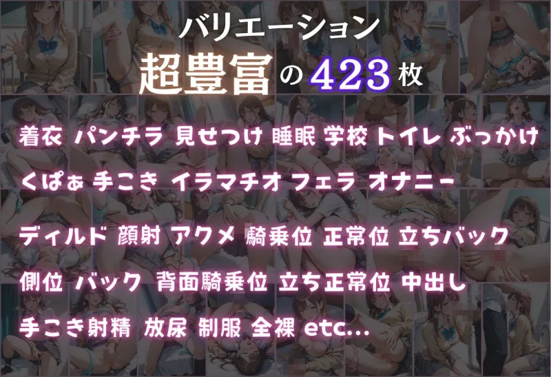 小悪魔ギャルの誘惑に耐え切れずにヤらせてもらった件