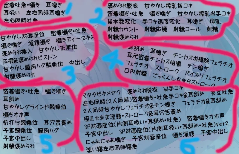 ✅早期購入9大特典✅猫耳ママ姉妹の超密着×甘やかしご奉仕～たっぷり吐息＆耳嗅ぎ/3P耳舐めH/囁きオホ声/マタタビキメセク～