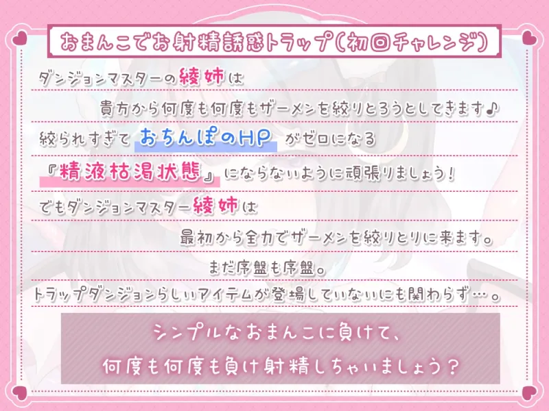 【5時間超え】おまんこでエロトラップダンジョン作ってみた♪挑戦者(おちんぽ)募集中@あだると放送局