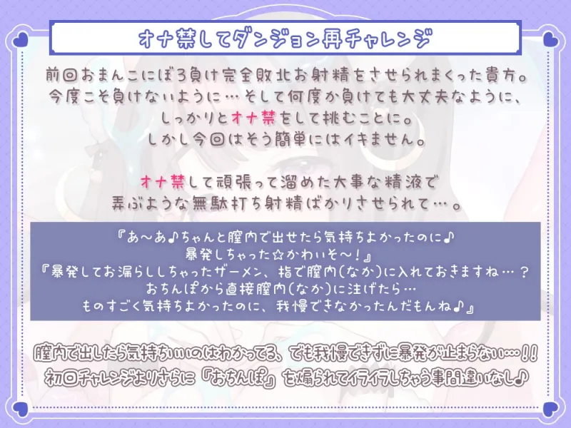 【5時間超え】おまんこでエロトラップダンジョン作ってみた♪挑戦者(おちんぽ)募集中@あだると放送局