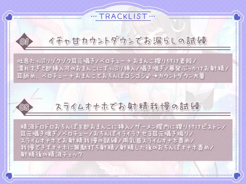 【5時間超え】おまんこでエロトラップダンジョン作ってみた♪挑戦者(おちんぽ)募集中@あだると放送局