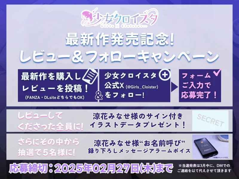 【早期40%OFF/名前呼び音声当たる!?】チョロくて素直になれない柚羽ちゃん～姉さんの為に性欲処理をしてあげますっ!～【KU100/フォーリー】