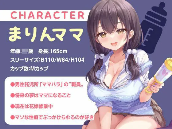 授乳ノススメ -疲れたアナタに甘やかしJK×2が極上スイーツえっち-