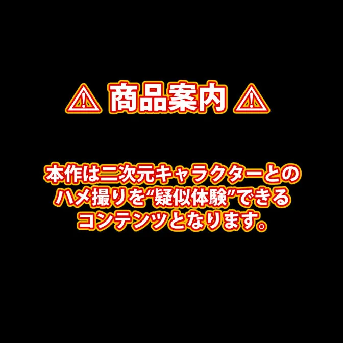 【完全版】膣出ししてくれませんか？-結城美柑（ToLOVEる）-