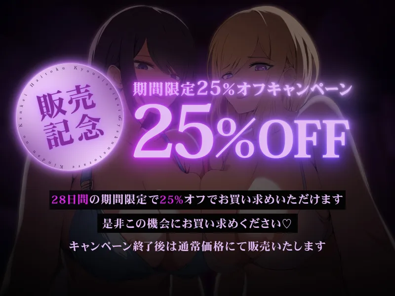 【Live2Dエロアニメ同梱】クールな低音イケメン双子姉妹に女扱いされ可愛がられえっち