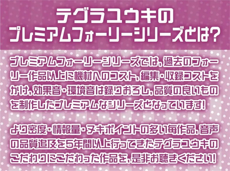 おねぇちゃんJKのぞみさんの耳元囁き深イキえっち【フォーリーサウンド】